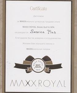 Диплом от отеля MAXX ROYAL